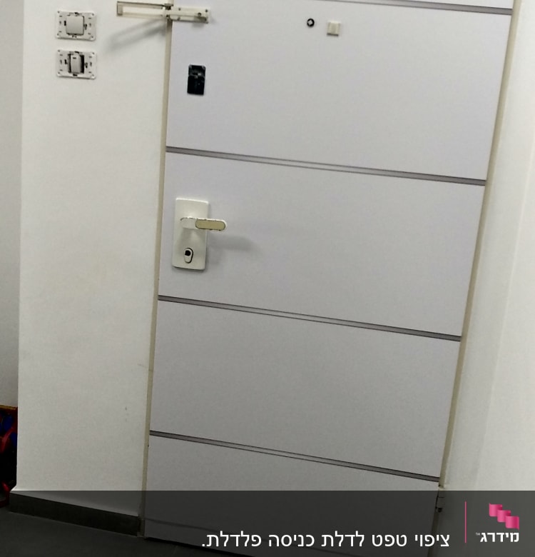 דלת לבנה עם ידית ומנעול